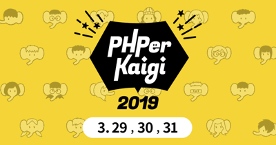 phperkaigi-2019标志
